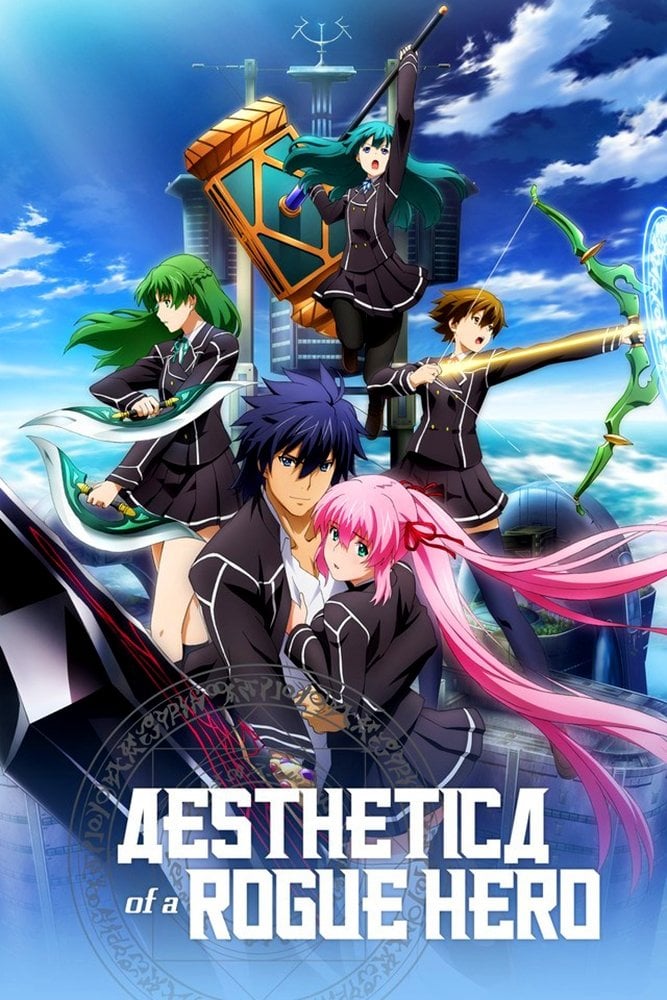 Aesthetica of a Rogue Hero - 2012