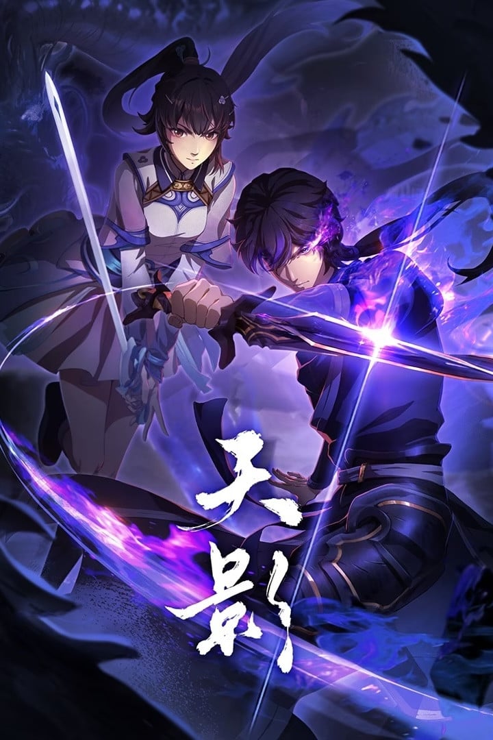 Sky Shadow - Xiao Ding · 2024