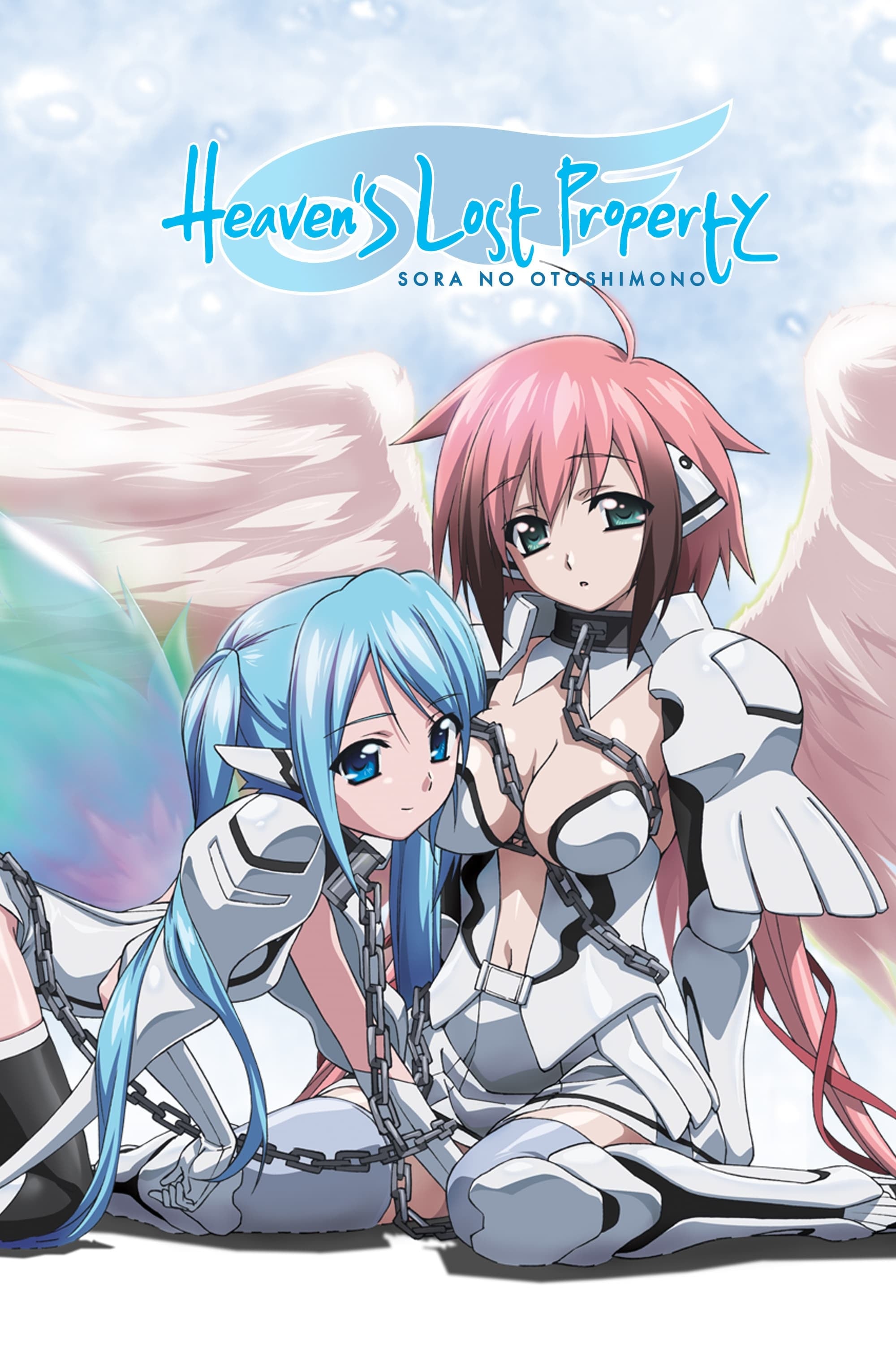 Heaven's Lost Property - Suu Minazuki · 2009