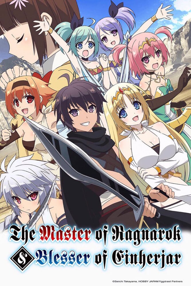 The Master of Ragnarok & Blesser of Einherjar - 2018