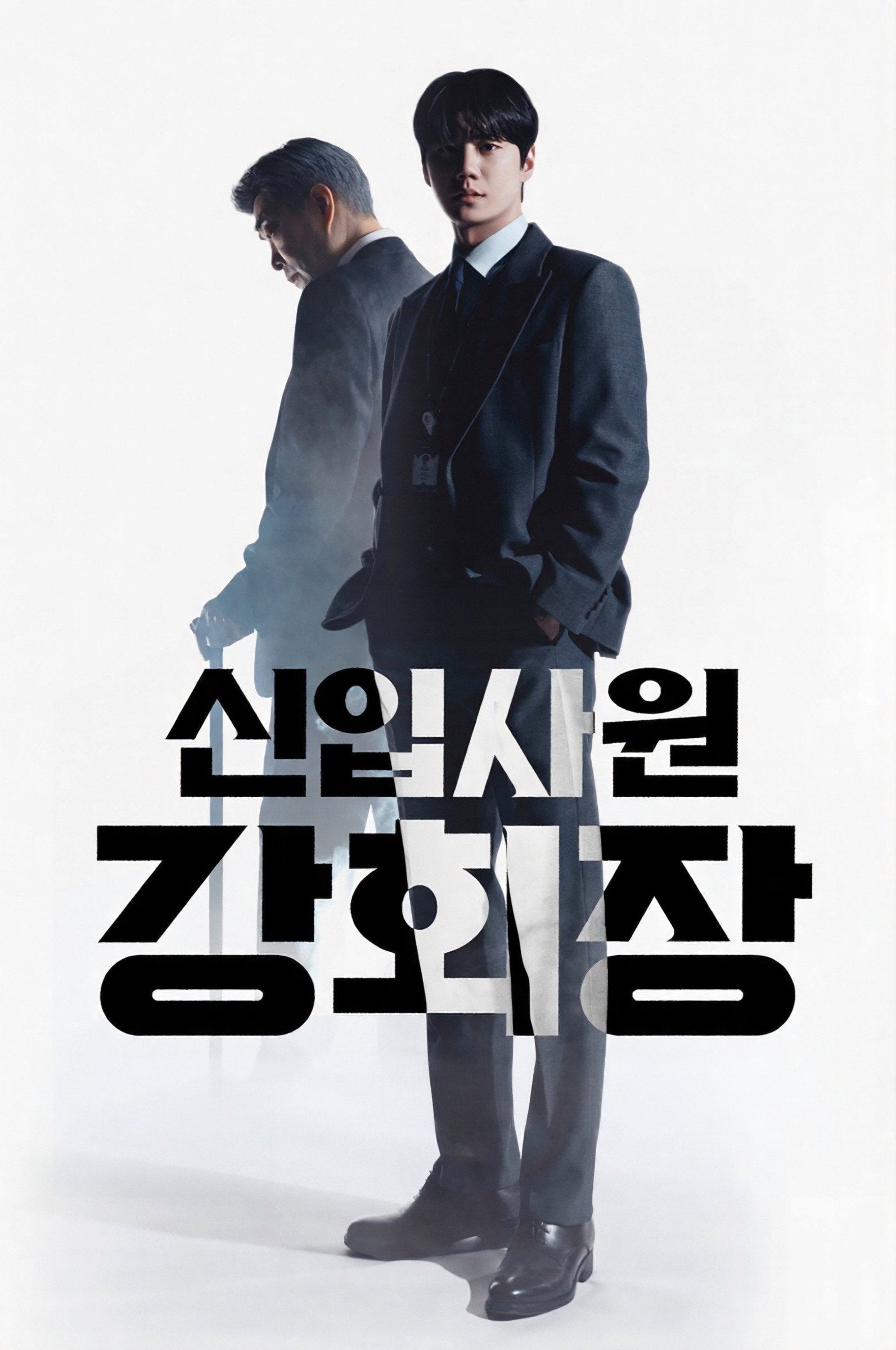 Reborn Rookie - Estreno: 30 de mayo • 2026
