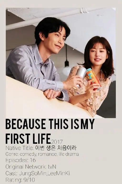 Because this is my first life