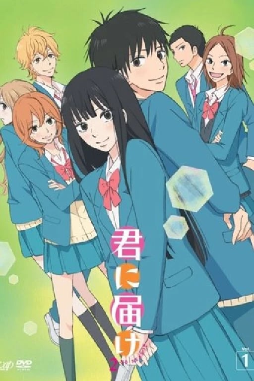 Kimi Ni Todoke - 鏑木ひろ · 2009