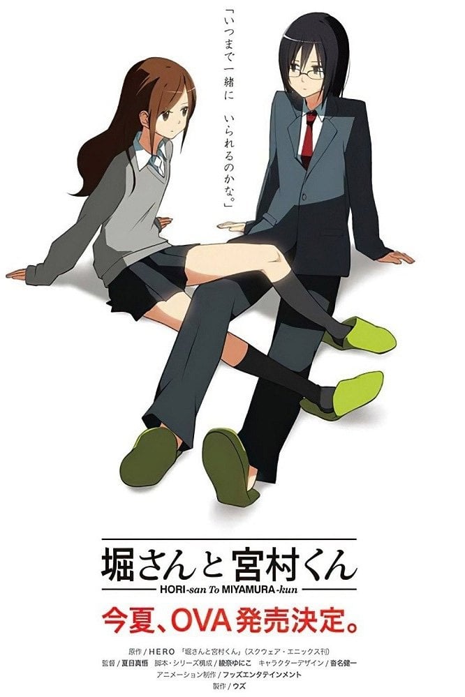 Hori-san & Miyamura-kun - HERO · 2012