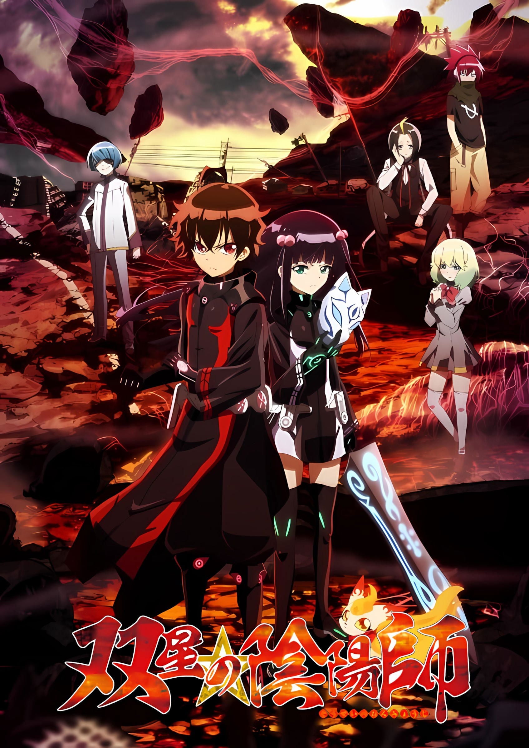 Twin Star Exorcists - 2016
