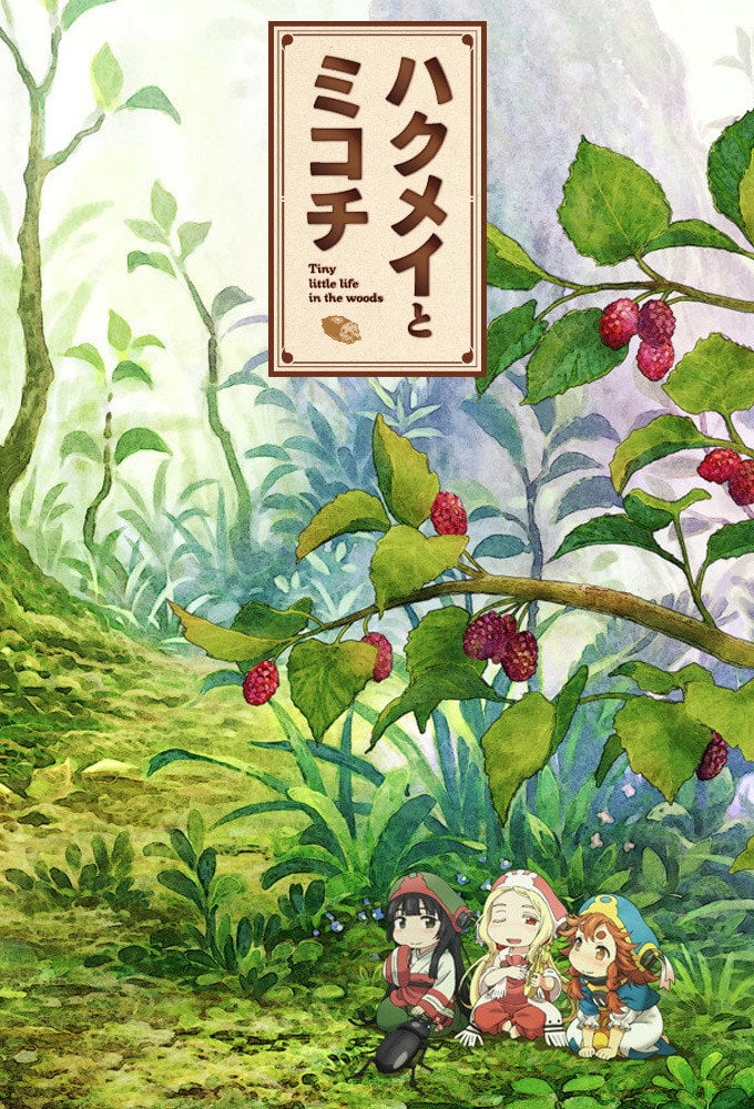 Hakumei & Mikochi - 2018