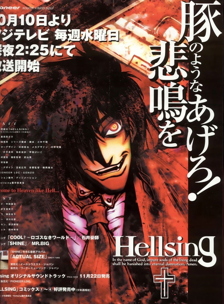 Hellsing - 2001