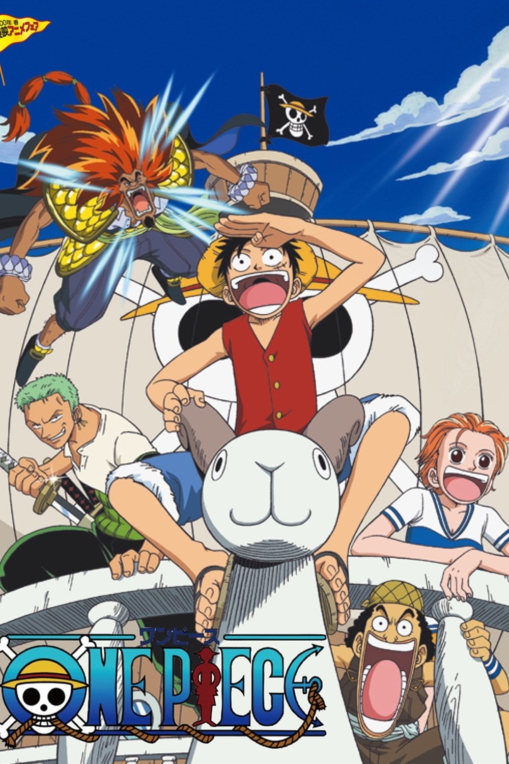 One Piece - Junji Shimizu · 2000