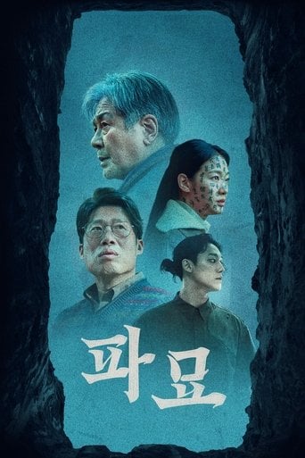 Exhuma - 장재현 · 2024