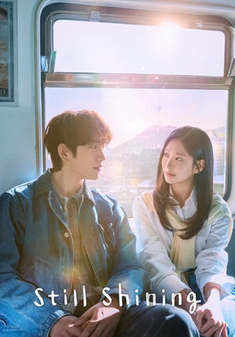 Still Shining - Lee Suk-yeon · 2026