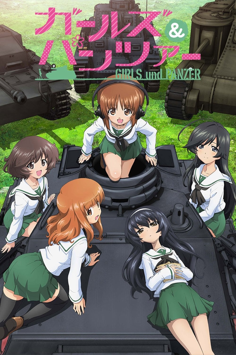 Girls und Panzer - 2012