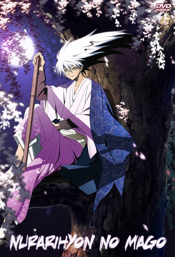 Nura: Rise of the Yokai Clan - 2010