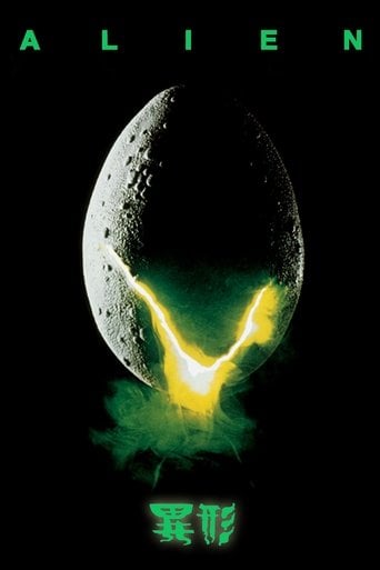 Alien, el octavo pasajero - Ridley Scott · 1979