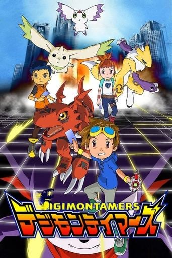 Digimon Tamers - · 2001