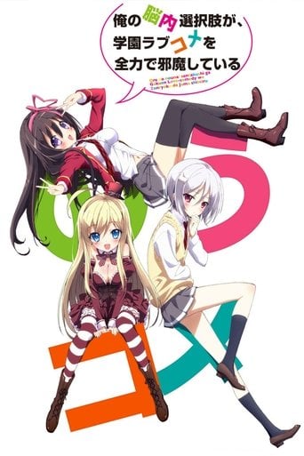 Noucome - · 2013
