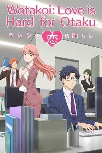 Wotakoi: Love Is Hard for Otaku - 2018