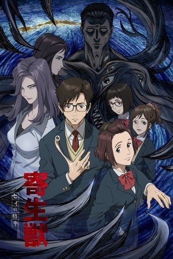 Parasyte: The Maxim - · 2014