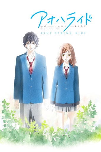 Ao Haru Ride - · 2014