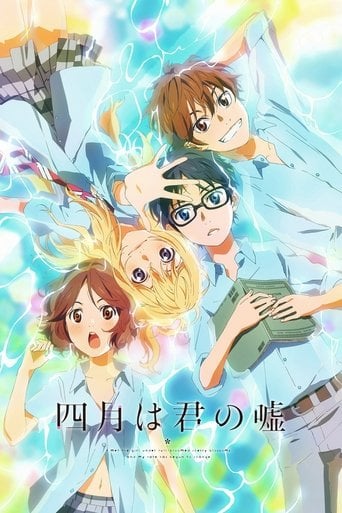 Your Lie in April - · 2014