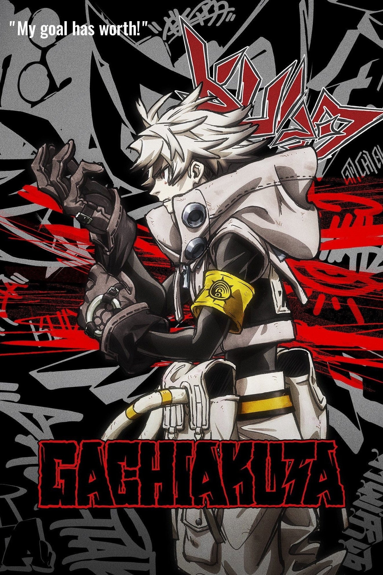 Gachiakuta
