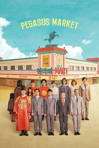 Pegasus Market - · 2019