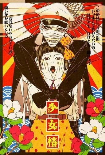 Midori - Hiroshi Harada · 1992