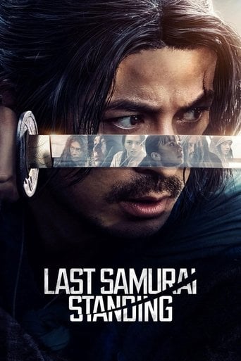 Last Samurai Standing - · 2025