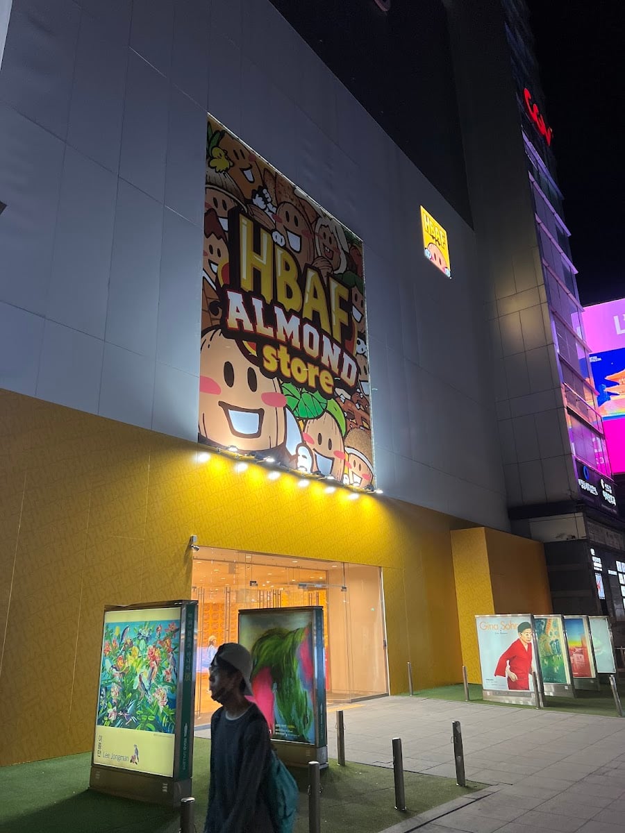 HBAF Almond Store - お土産