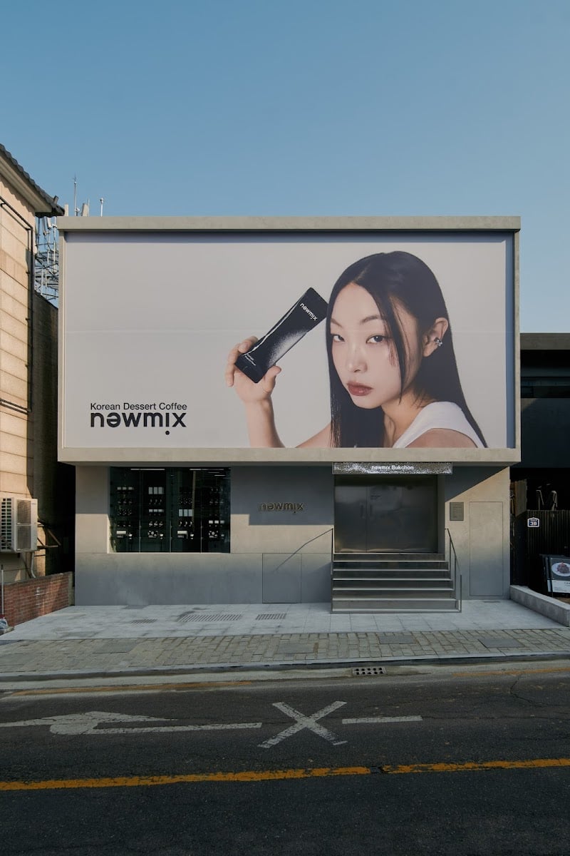 뉴믹스커피 북촌점(newmix Bukchon) - カフェ