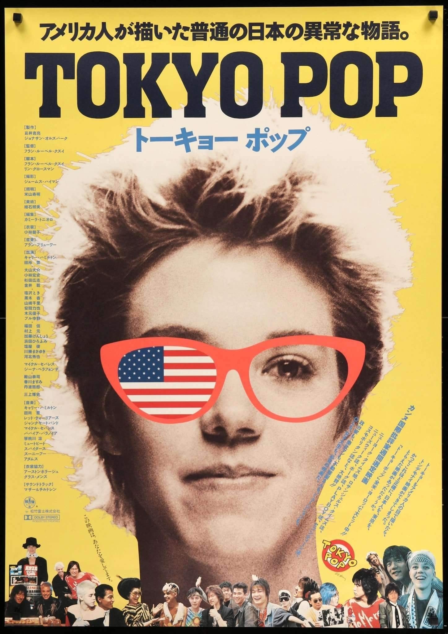 Tokyo Pop - Fran Rubel Kuzui · 1988