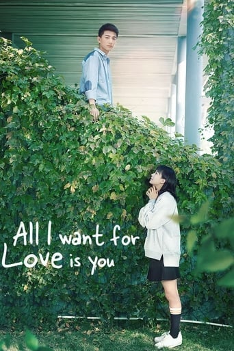 All I Want for Love is You - · 2019