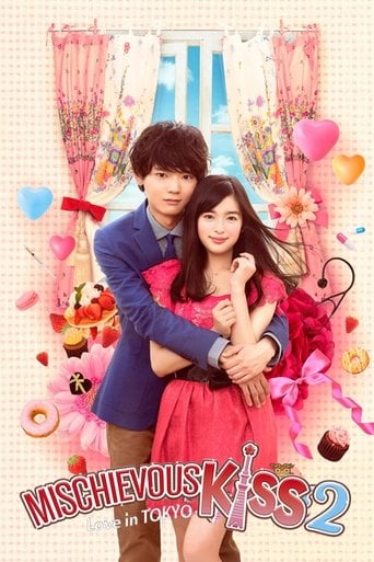 Mischievous Kiss: Love in Tokyo - Koto Nagata · 2013