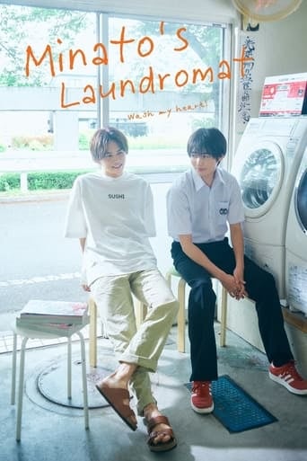 Minato's Laundromat - Yuzu Tsubaki · 2022