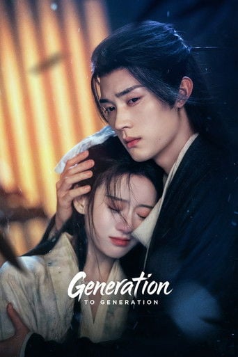 Generation to Generation - Zheng Yi · 2026