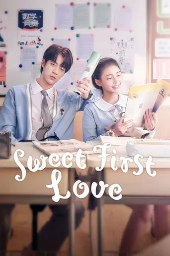 Sweet First Love - · 2020
