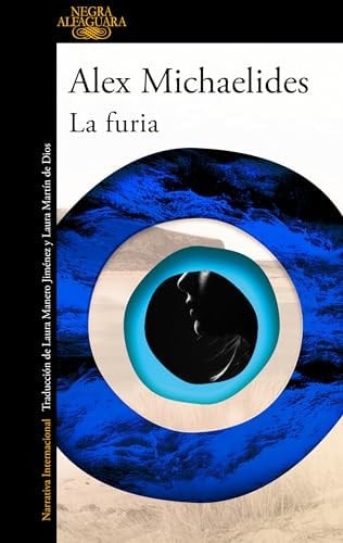 La furia