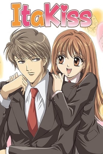 Itazura na Kiss - · 2008
