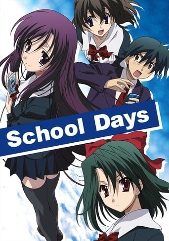 School Days - · 2007