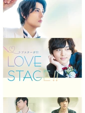 Love Stage!! - Hiroki Inoue · 2020