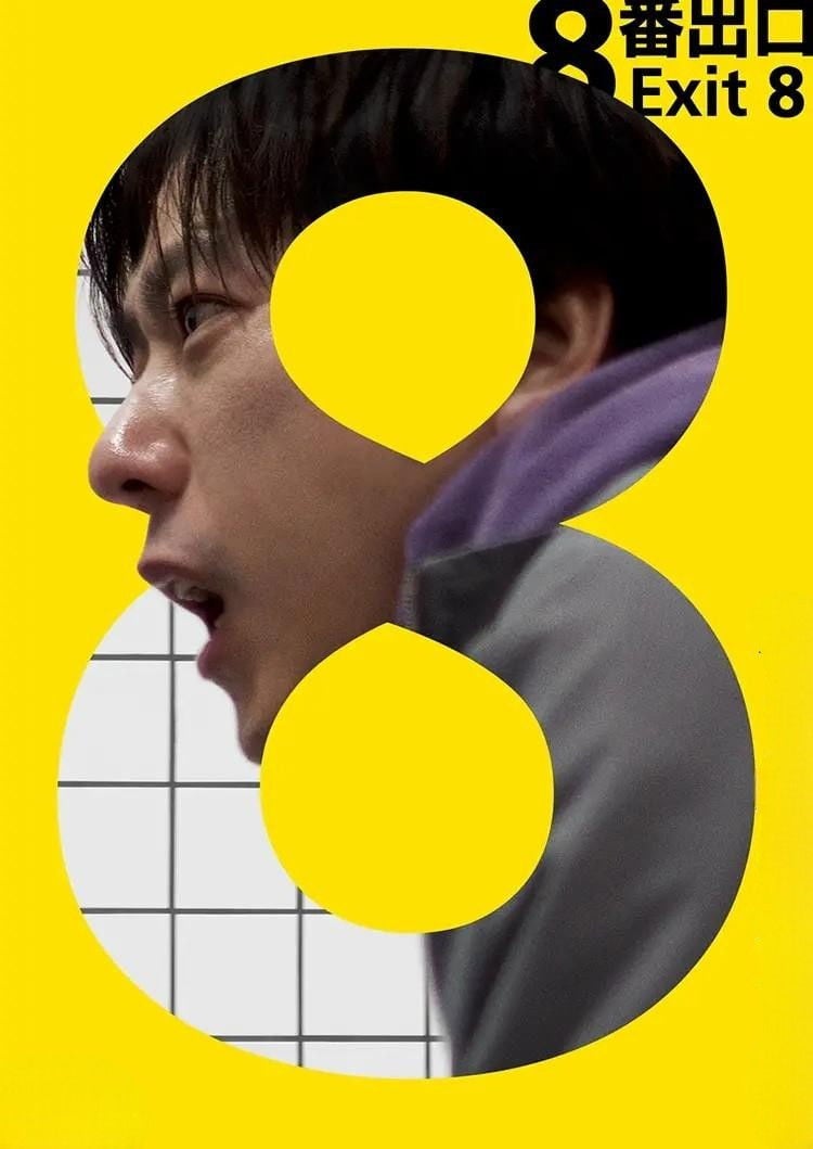 Exit 8 - Genki Kawamura · 2025