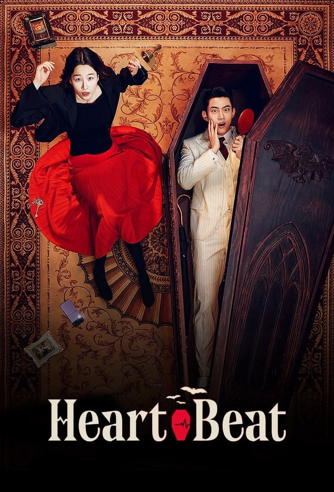 HeartBeat - Lee Min-soo, Jeong Seung-ju, Kim Ha-na, Lee Hyun-seok · 2023