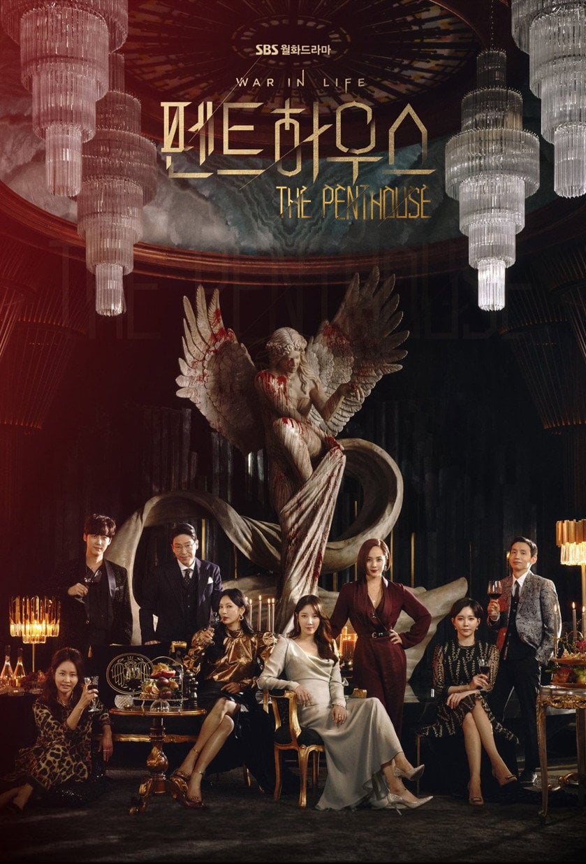 The Penthouse - 김순옥 · 2020