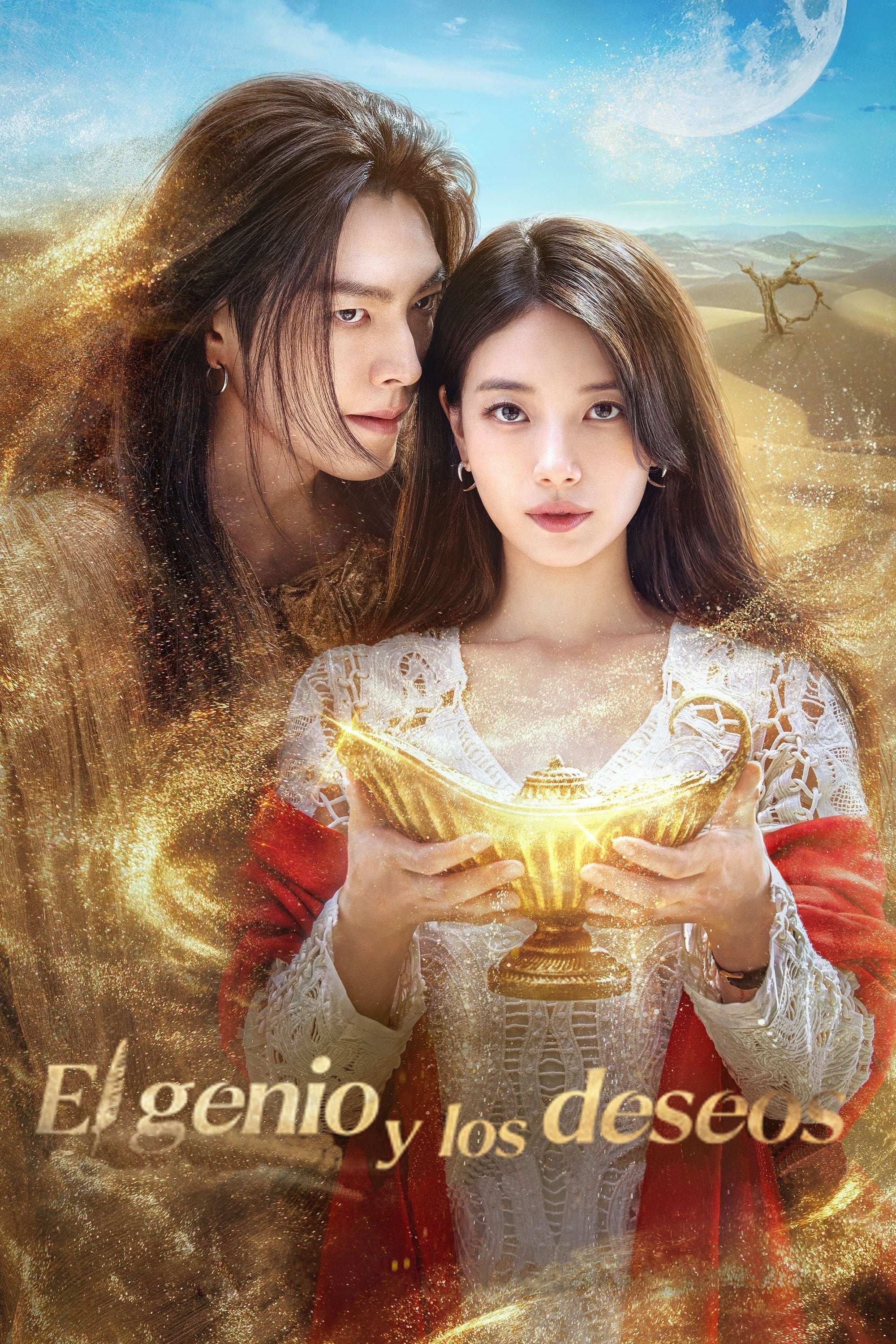 El genio y los deseos - 이병헌, 김은숙 · 2025