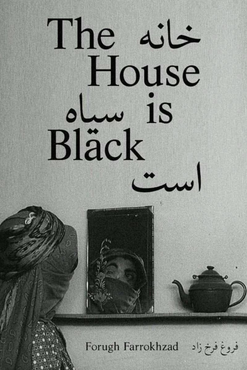 The House Is Black - Forugh Farrokhzad · 1963