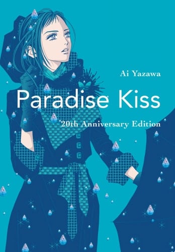 Paradise Kiss - Ai Yazawa · 2021