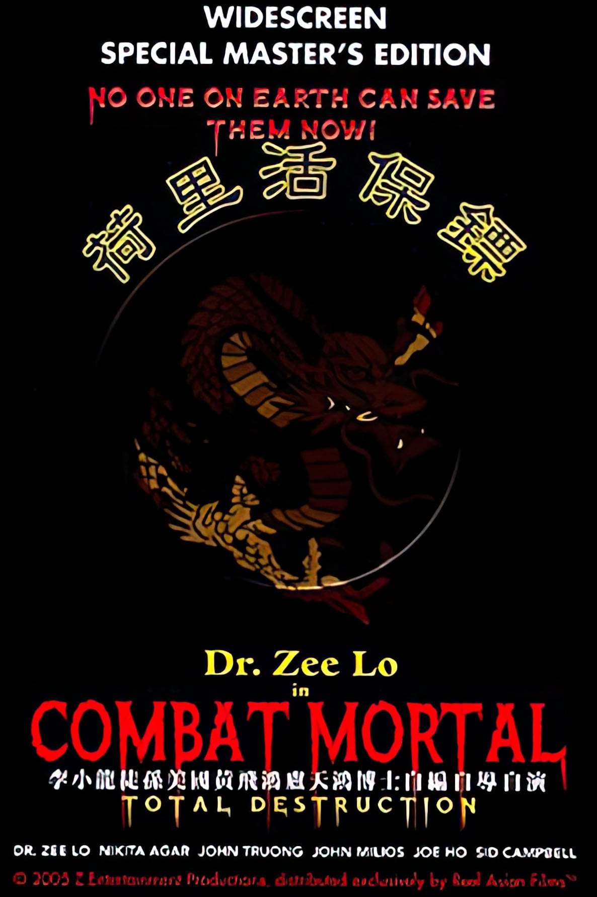 Combat Mortal - Zee Lo · 2004