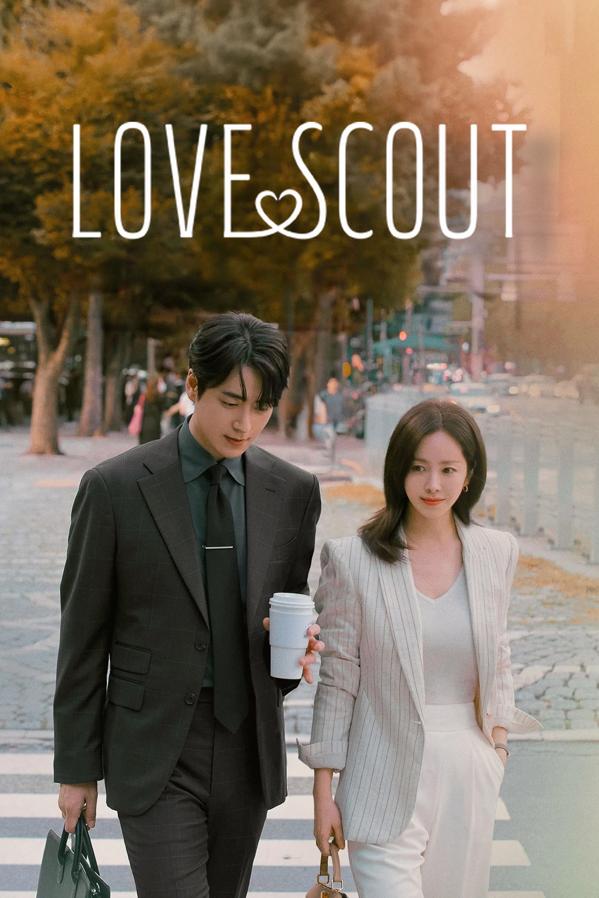 Love Scout - 함준호, 지은 · 2025