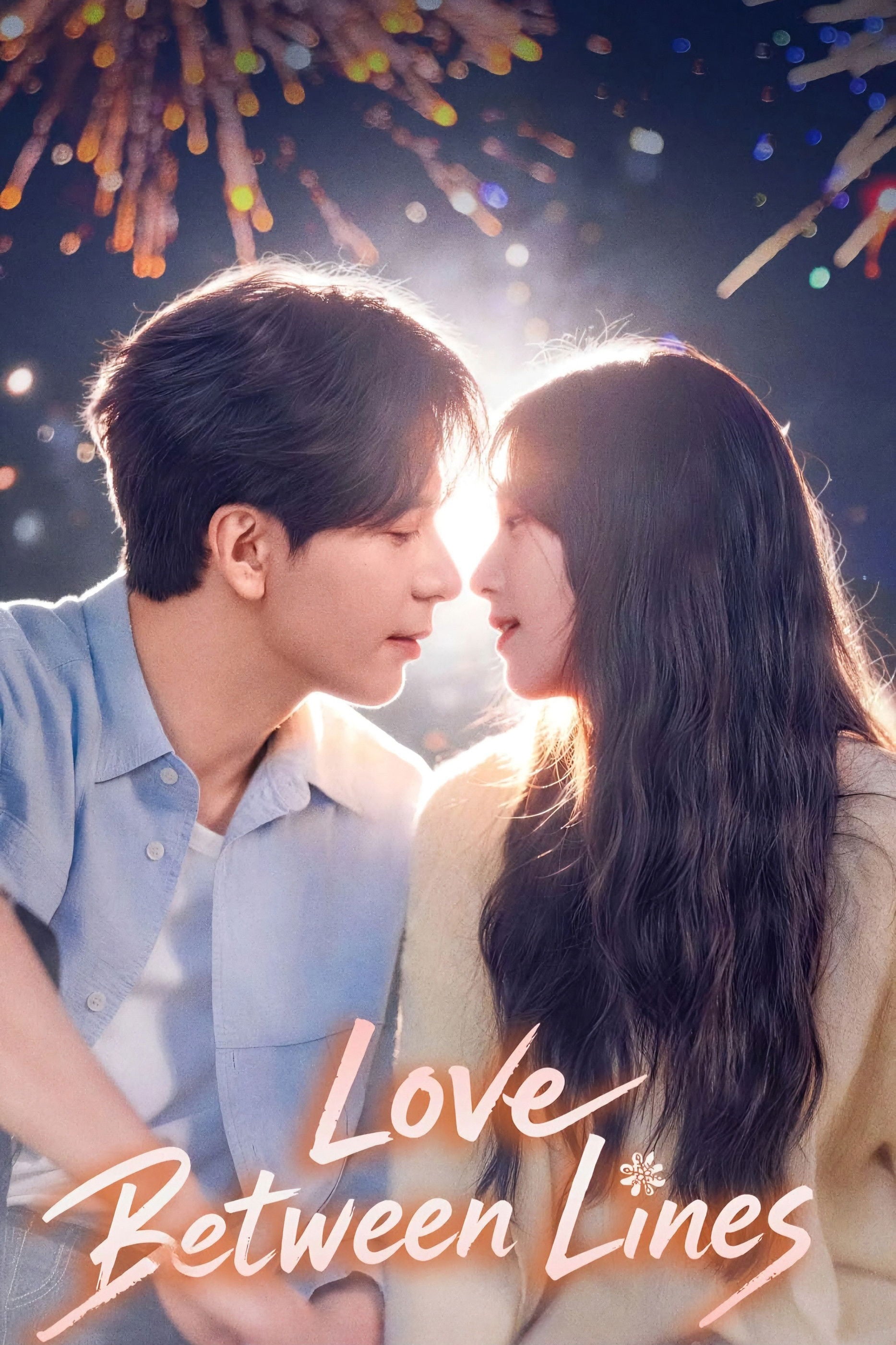 Love Between Lines - Zu Le · 2026