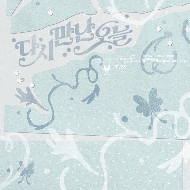 다시만난오늘(Nice to see you again) (Korean Ver.) - Song · TWS