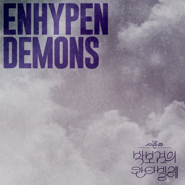 Demons - Song · ENHYPEN
